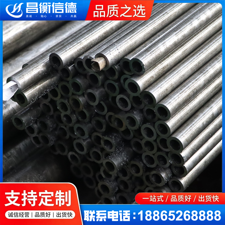 武义GCr15精密钢管