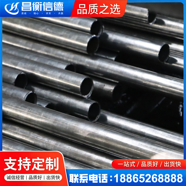 武义冷轧精密钢管