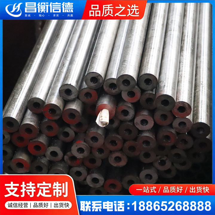 武义20#精密钢管