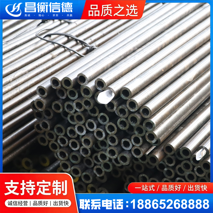 武义液压油缸用精密钢管
