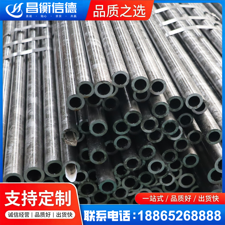 武义45#精密钢管