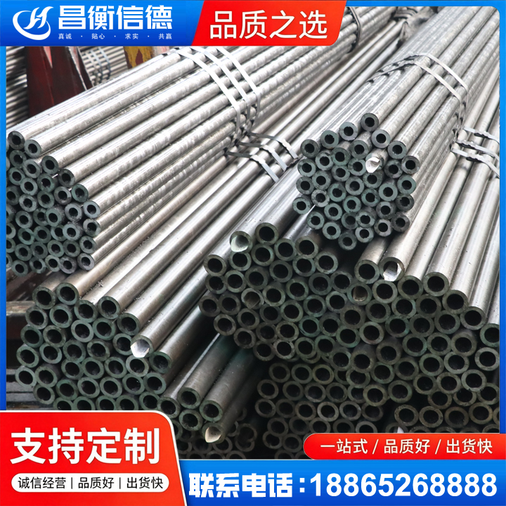 武义光亮精密钢管